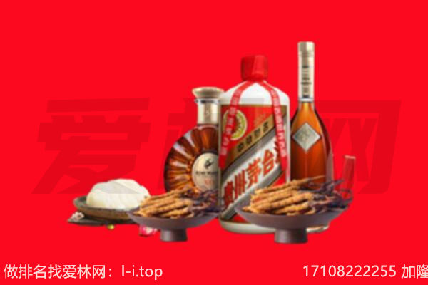 德阳旌阳区礼品回收.jpg