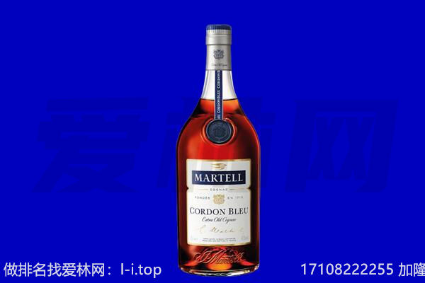 德阳旌阳区马爹利回收.jpg