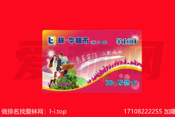 德阳旌阳区购物卡回收.jpg