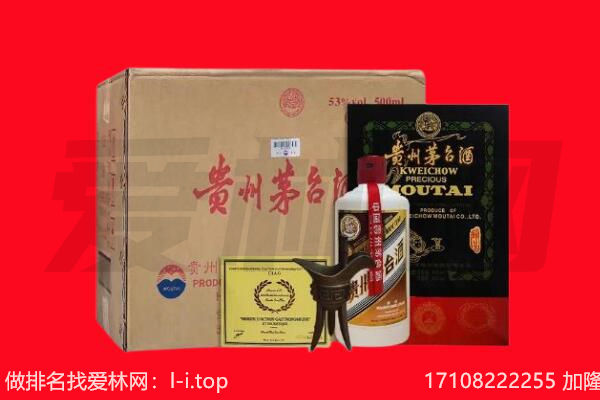 德阳旌阳区回收茅台酒礼盒空酒瓶.jpg