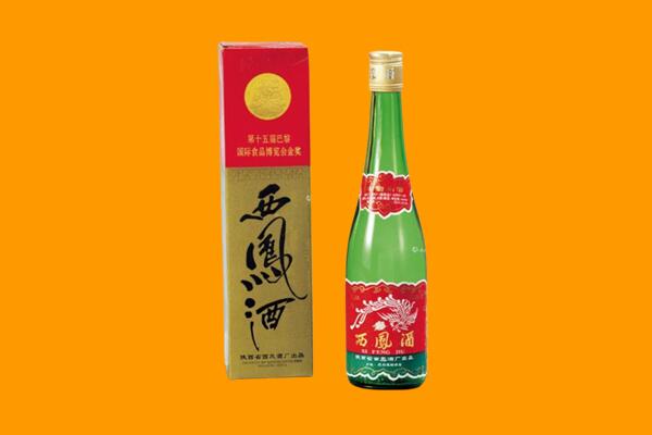 德阳旌阳区西凤酒回收.jpg