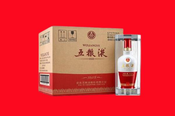 德阳旌阳区回收陈年五粮液.jpg