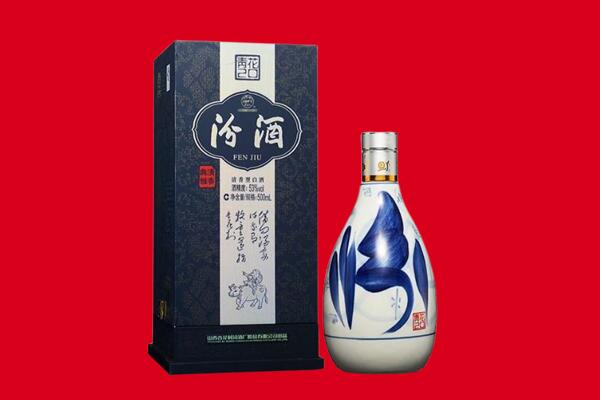 德阳旌阳区回收汾酒.jpg