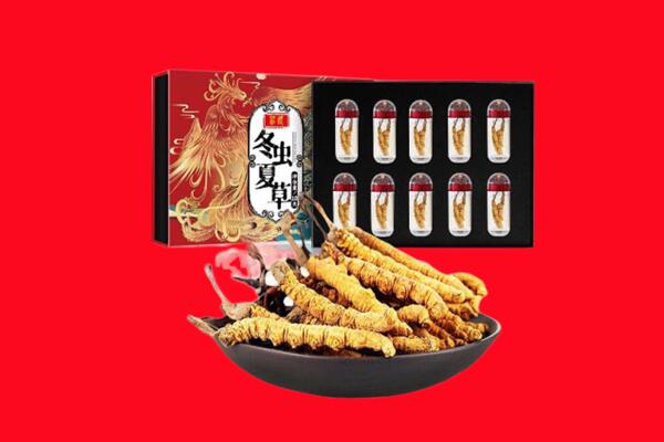 德阳旌阳区回收虫草