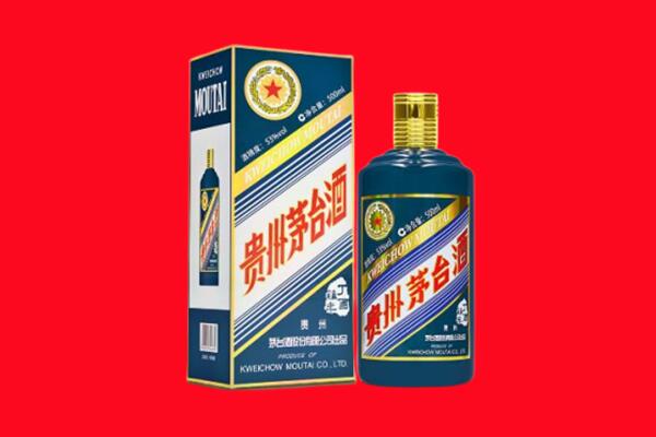 德阳旌阳区回收贵州茅台.jpg