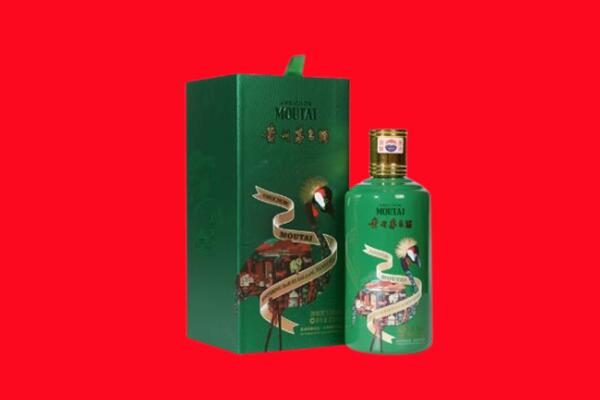 德阳旌阳区回收出口茅台酒.jpg