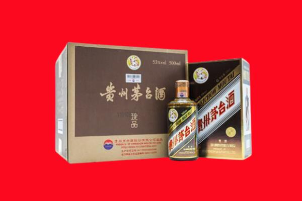 德阳旌阳区回收50年茅台酒.jpg